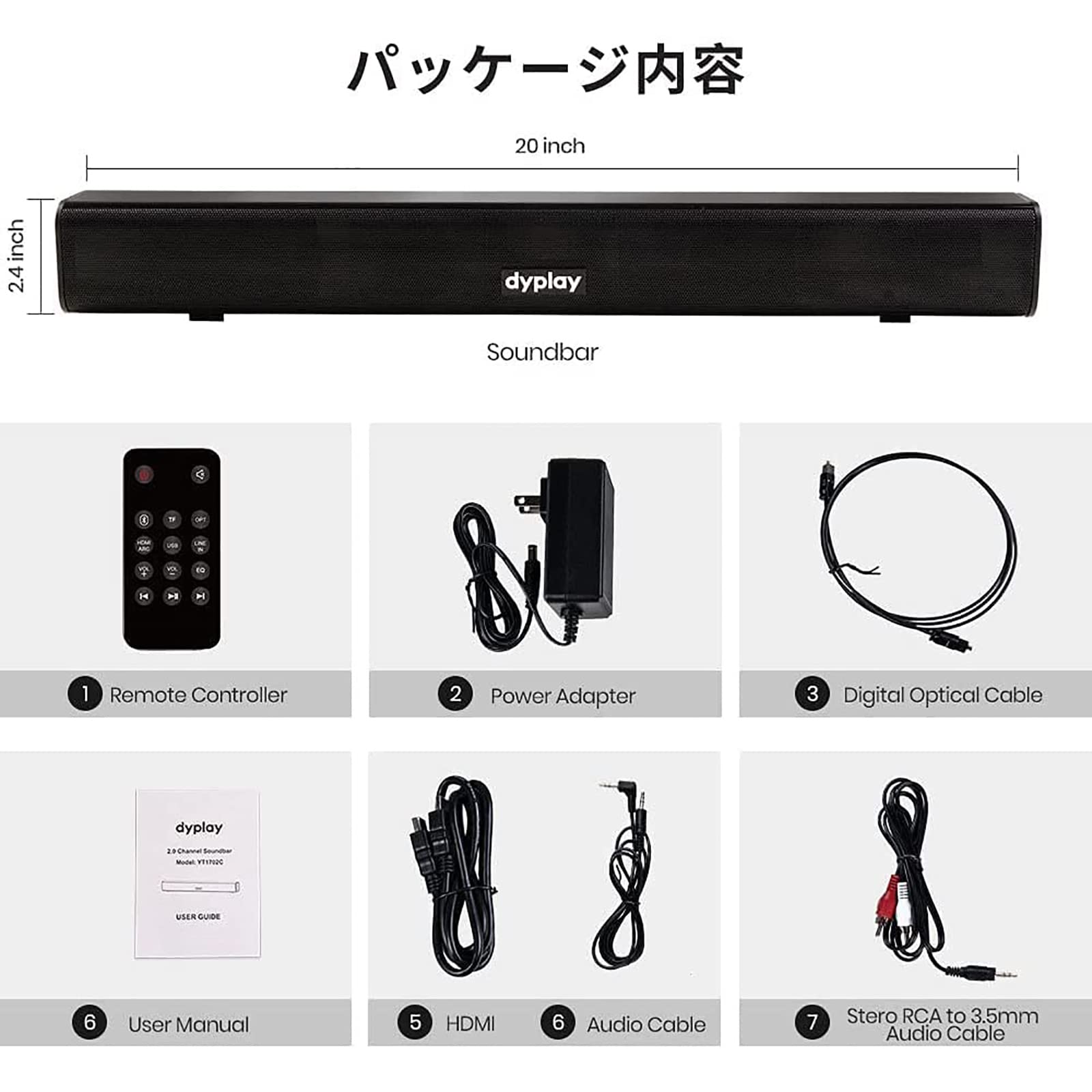 【色: ブラック】サウンドバー スピーカー dyplay SoundBar Bl Amazon.co.jp: サウンドバー スピーカー dyplay SoundBar