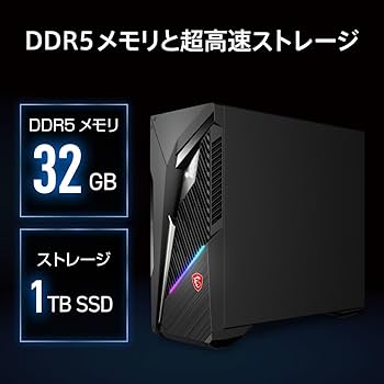 Amazon.co.jp: MSI ゲーミングデスクトップPC MAG Infinite S3