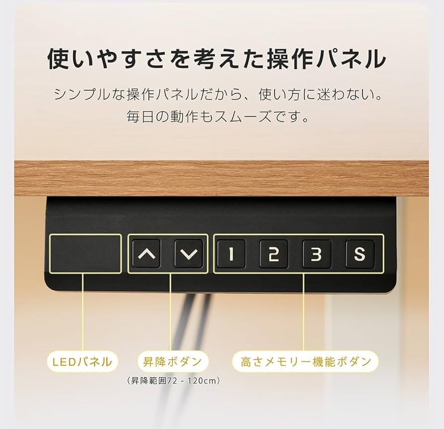Amazon.co.jp: 電動昇降デスク 勉強机 幅120cm 昇降式デスク 高さ調整
