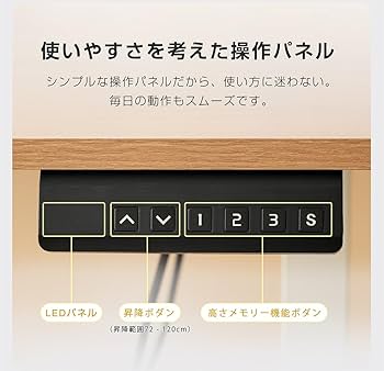 Amazon.co.jp: OSJ 昇降デスク 電動 幅120cm スタンディング