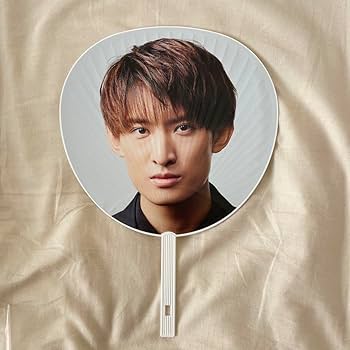 Man　向井康二　うちわ Amazon.co.jp: 向井康二 うちわ