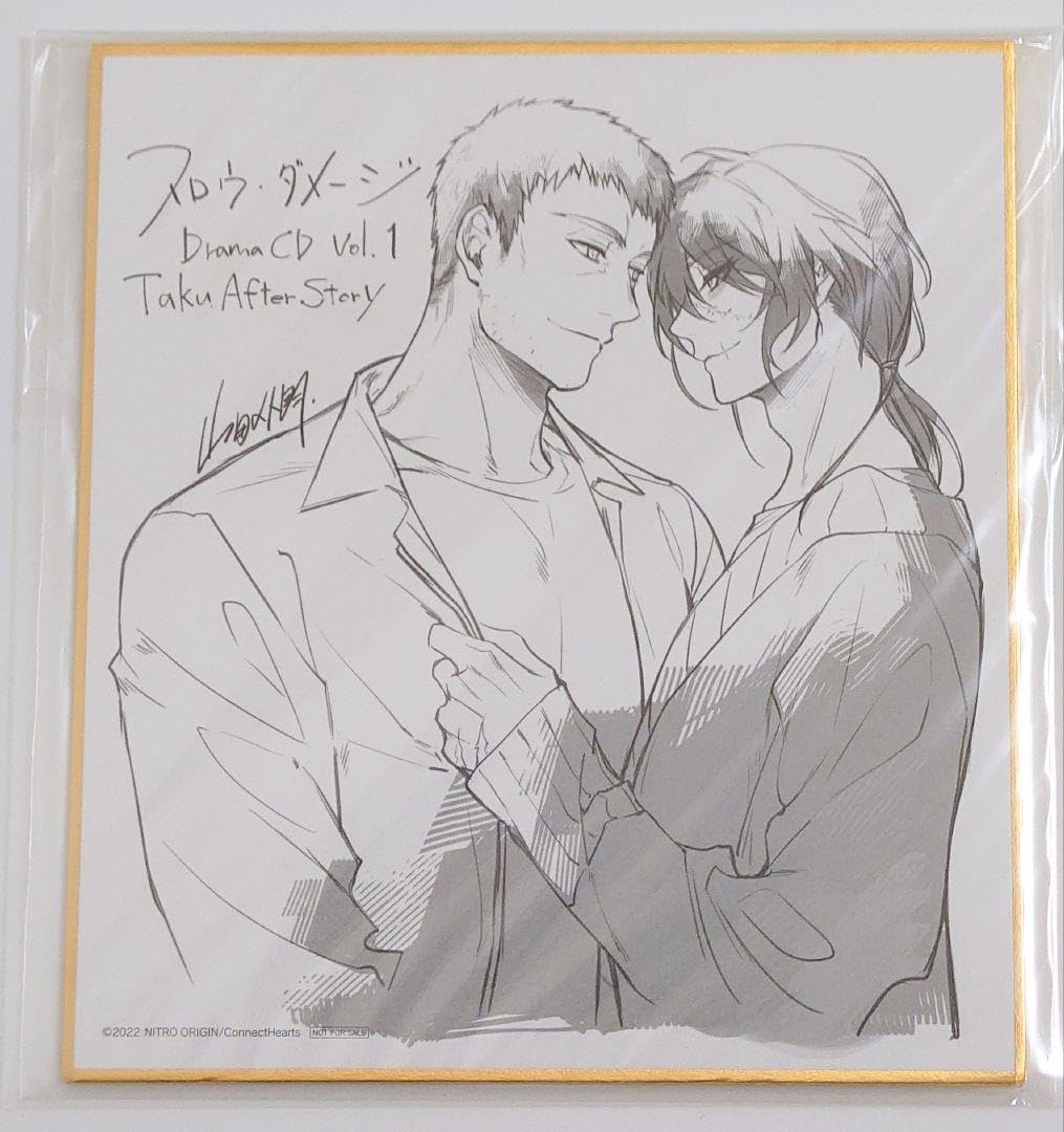Amazon.co.jp: スロウ・ダメージ ドラマCD Vol1 ニトロプラス特典
