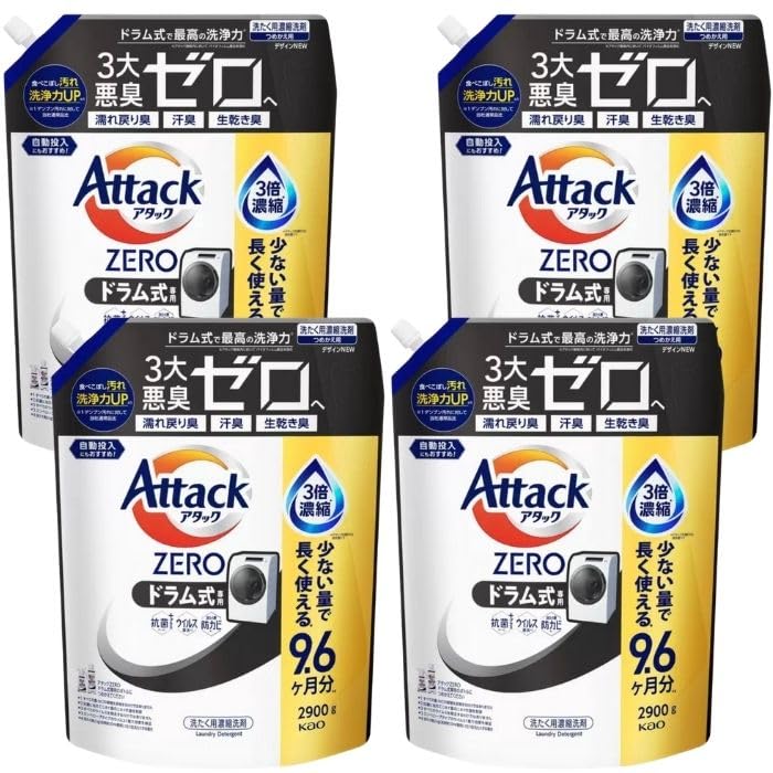 【4個セット】アタックZERO ドラム式 2900g 詰め替え 超特大 Amazon | 【大容量】アタックZERO 洗濯洗剤 2900g×4袋 液体 詰め替え