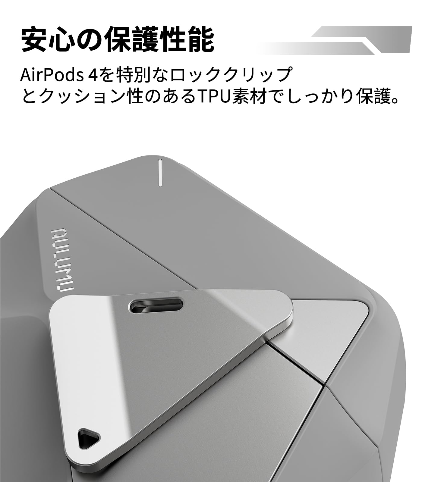 AirPods4本体 ANC非搭載 AULUMUシルバーケース付き Amazon | Aulumu A29 AirPods 4 ケース エアポッズ 第4世代 ケース