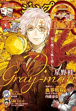Amazon.co.jp: ジャンプSQ. RISE 2021 AUTUMN eBook : ジャンプSQ.編集