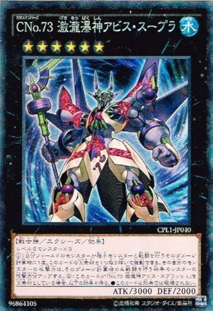 遊戯王　幻影ホルス　引退品 遊戯王 デッキレシピ 詳細 | 遊戯王ニューロン ( オフィシャル