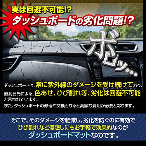 Amazon | スペーシア/スペーシアカスタム ダッシュボードマット (MK53S 