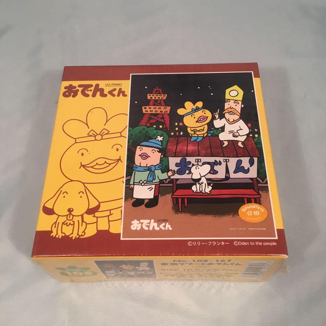 Amazon.co.jp: おでんくん 東京タワーとおでんくん 108ピース