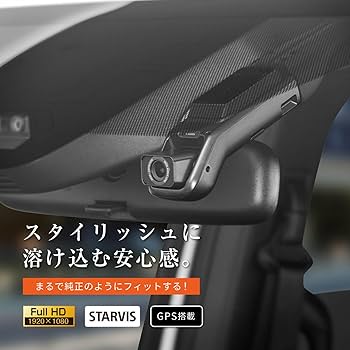 RAY25 ドライブレコーダー 　中古 Amazon.co.jp: PIXYDA スリムフィットドライブレコーダー 前後2