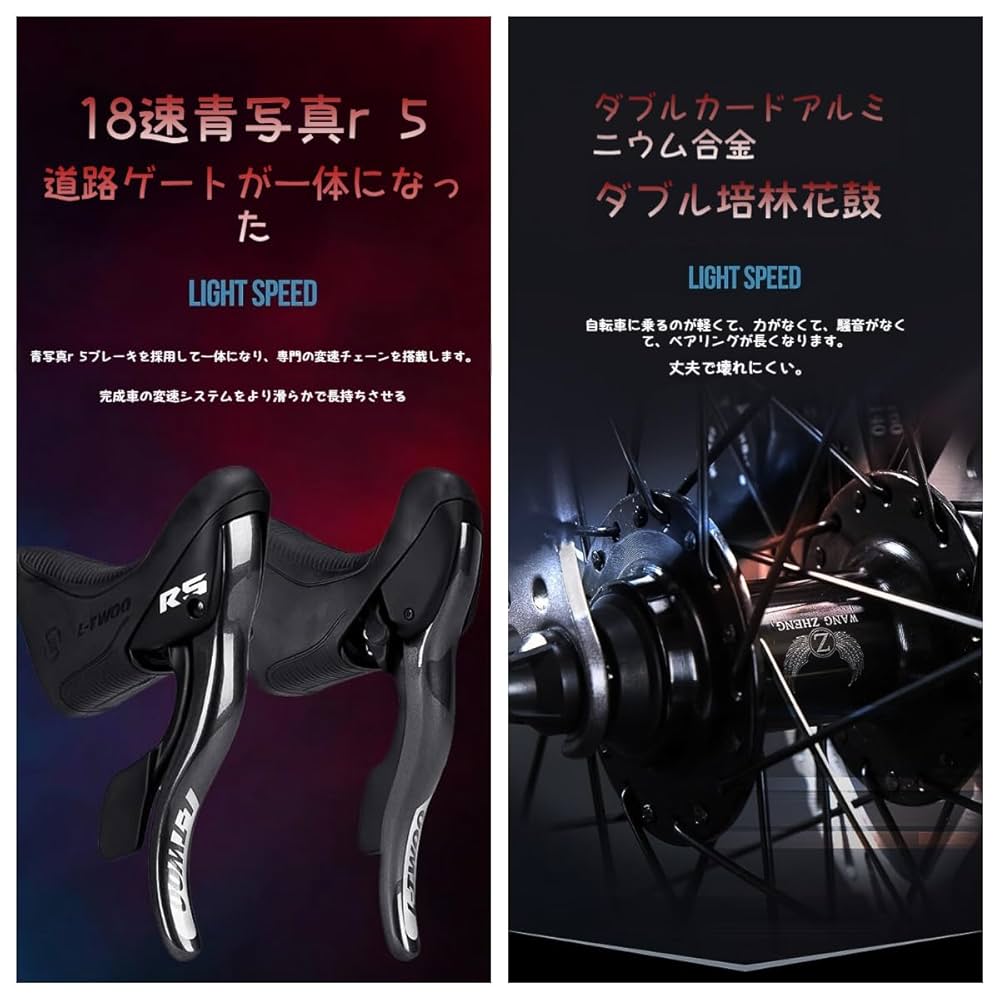 Amazon | Dazzix新登場エアロロードロードバイク700C×40C防風