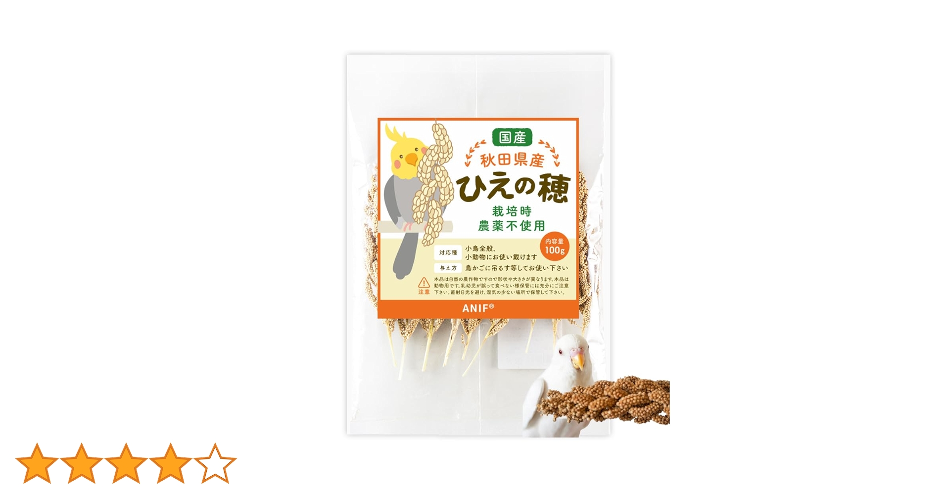 農家が考えた鳥のエサ 試作型II 3400g 黄粟の穂1500ｇセット 農家が考えた鳥のエサ 試作型II 3400g 黄粟の穂1500g