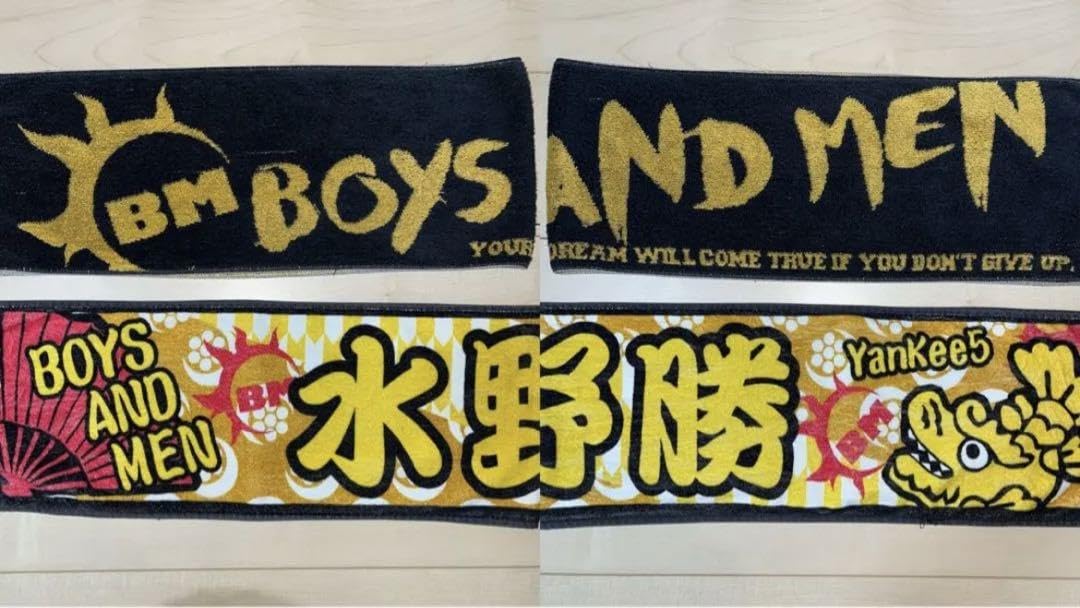 Amazon.co.jp: 水野勝グッズ75点セット（おまけ付き）ネイルシール6 