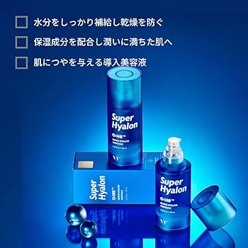 Amazon.co.jp: VTヒアルロンスキンケアライン (VT スーパーヒアルロン