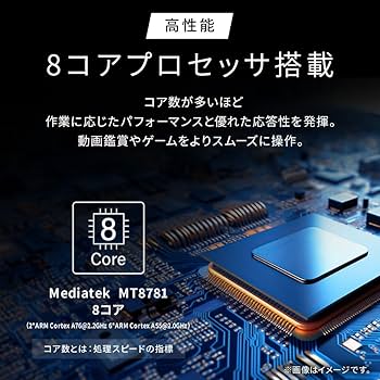 Amazon.co.jp: 【Amazon.co.jp限定】アイリスオーヤマ タブレット 8