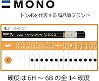 Vista 6 de Tombow MONO-3B - Lápices Mono 3B, 1 docena