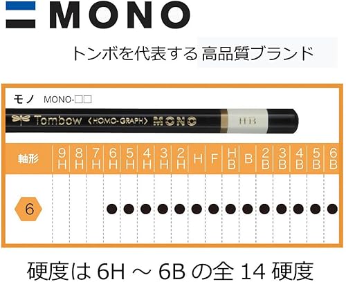 Miniatura 6 de Tombow MONO-3B - Lápices Mono 3B, 1 docena