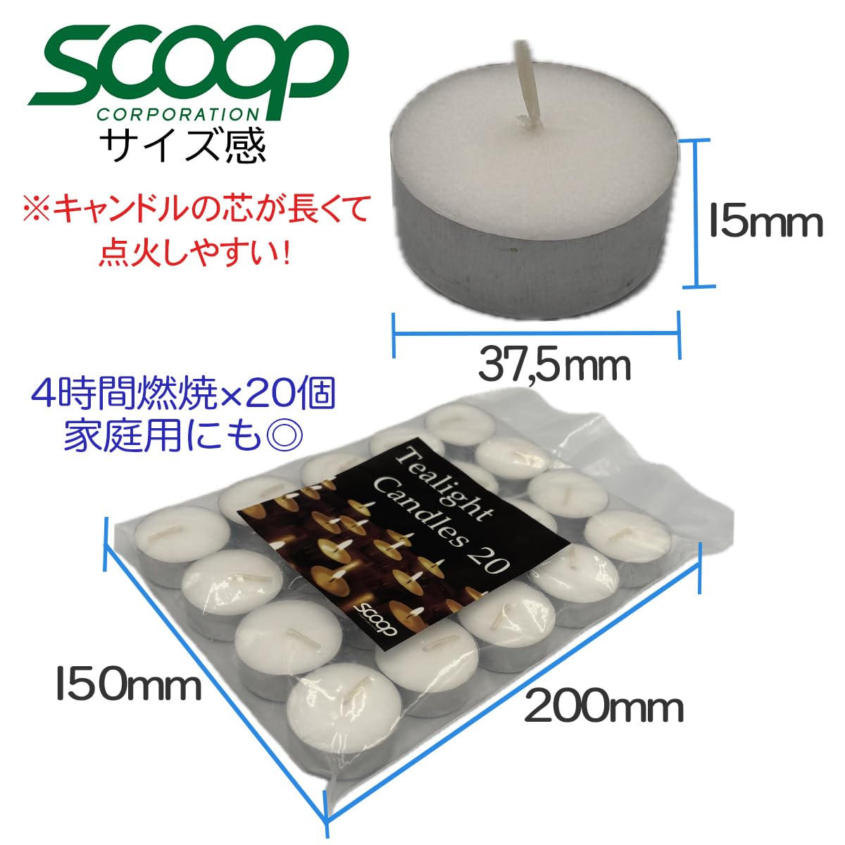 Amazon.co.jp: ティーライトキャンドル 無香料【4時間】20個入りパック