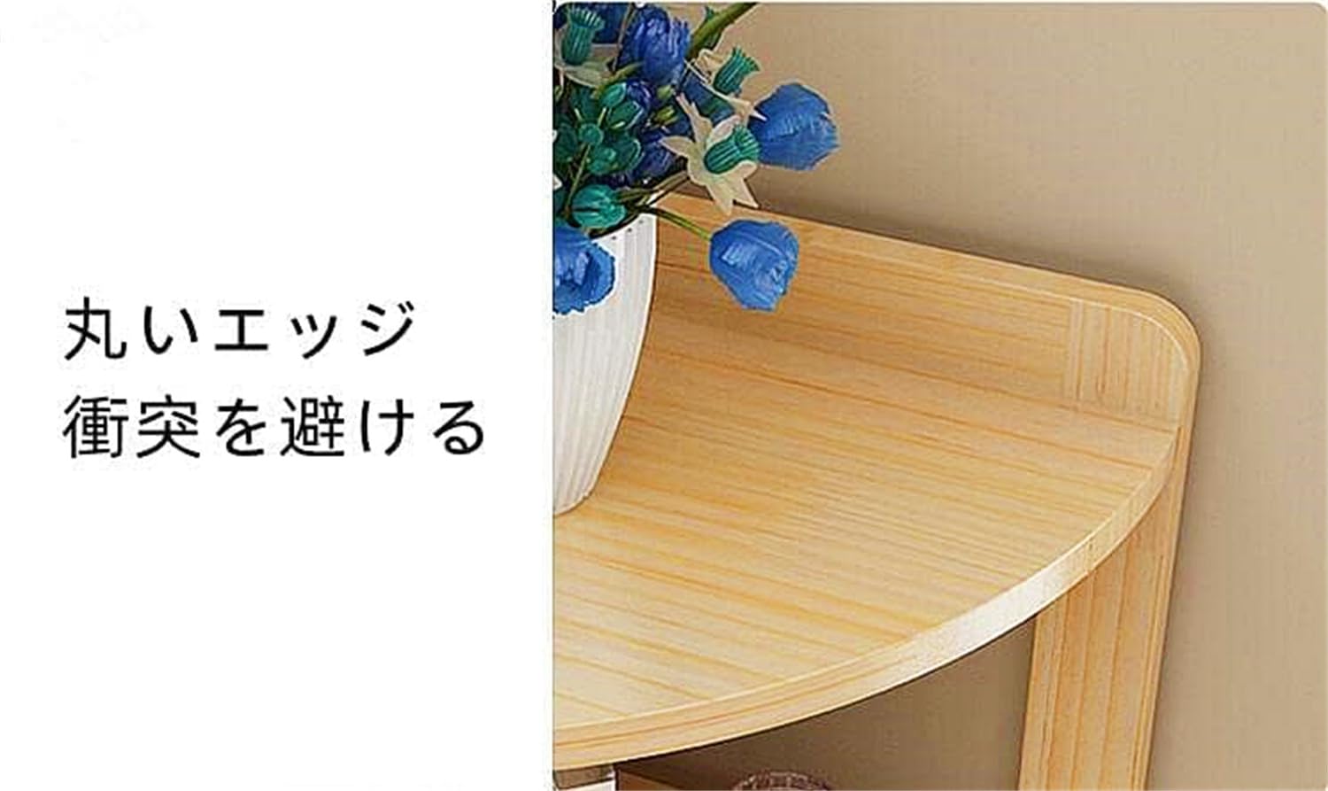 Amazon｜コーナーシェルフ 木製 コーナーラック おしゃれ 三角