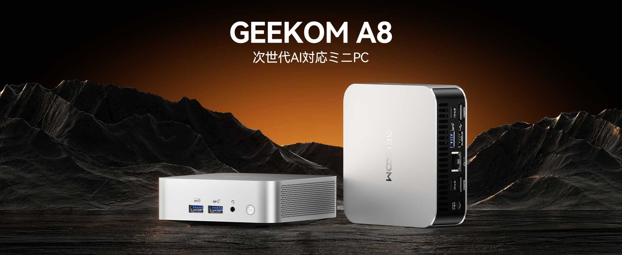 Amazon.co.jp: 【コンパクト、究極のパワー 】GEEKOM A8 ミニPC、AMD