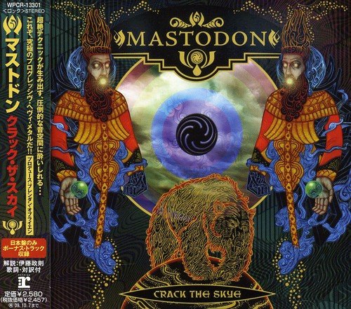 Mastodon CD セット12枚 Amazon.com: Crack the Skye (15th Anniversary Deluxe Edition