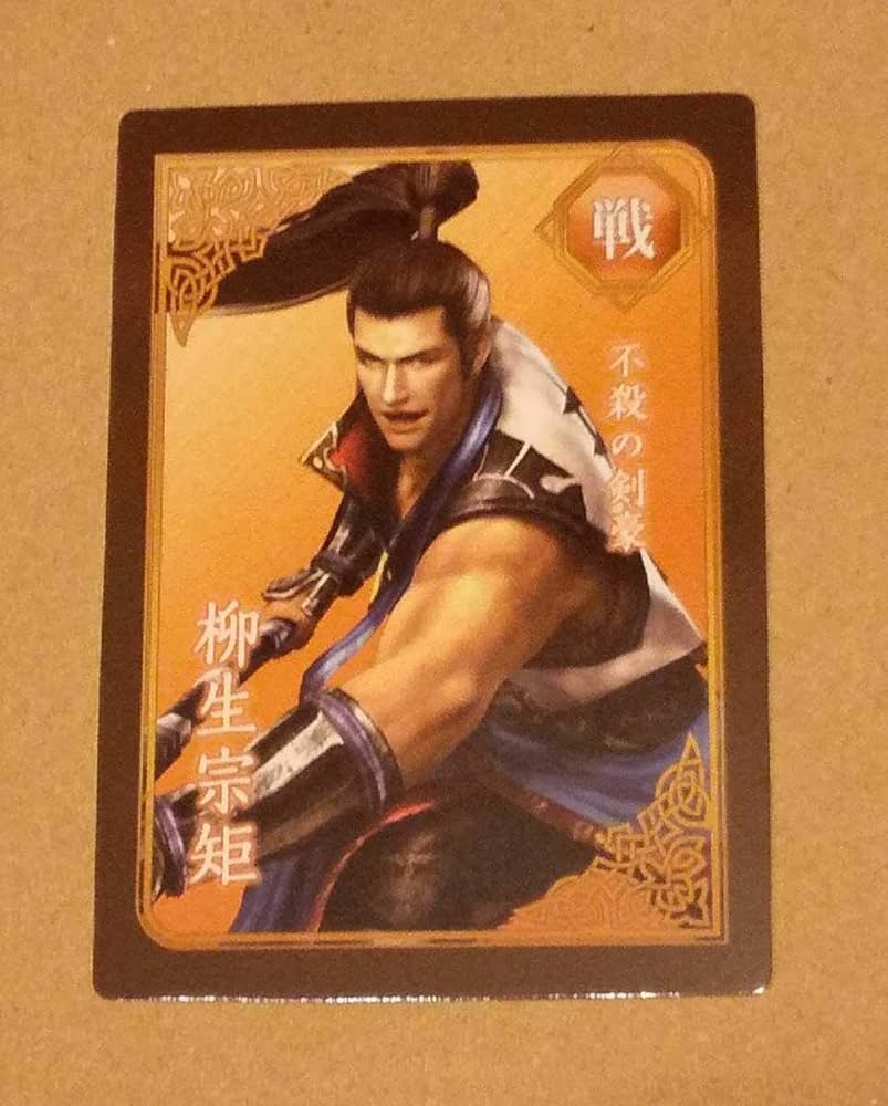 Amazon.co.jp: 柳生宗矩 無双OROCHI Ultimate GAMECITY 英雄