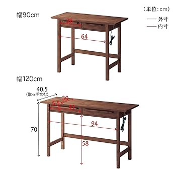 370₋2　ベルメゾン　パソコンデスク② Amazon｜[ベルメゾン] パソコンデスク コンセント付き 文机風 幅