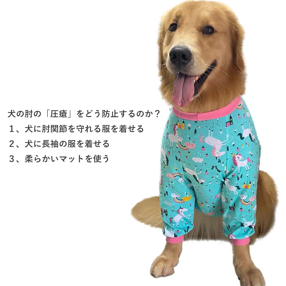 Amazon | KUVEELA PET 犬用服 長袖 犬服 関節保護 関節の炎症 高齢補助  