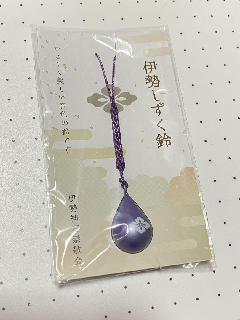 伊勢神宮崇敬会　お盆等6点セット 伊勢神宮崇敬会 お盆等6点セット