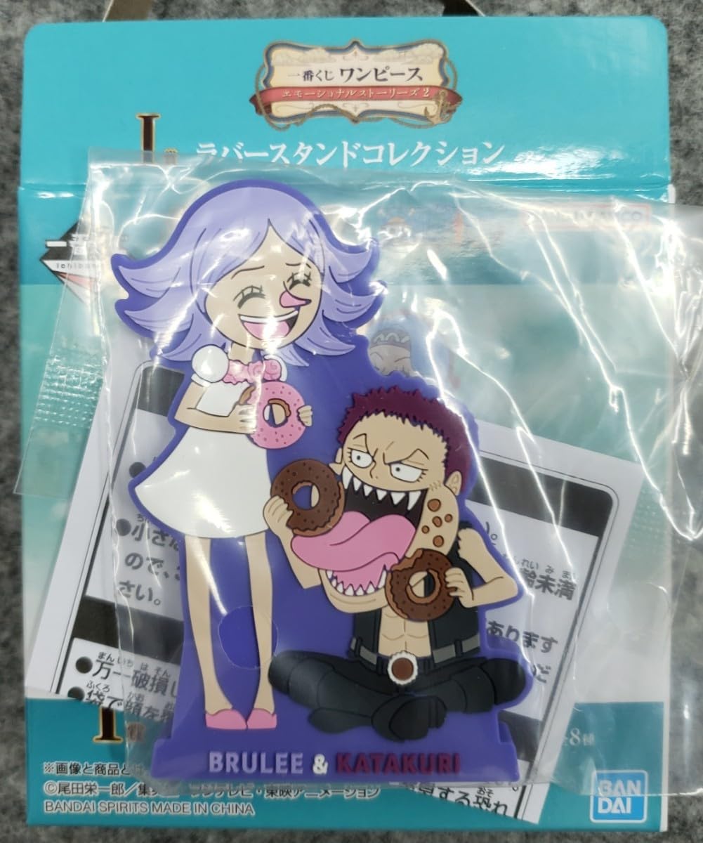 Amazon.co.jp: I31一番くじ ワンピース ONE PIECE エモーショナル