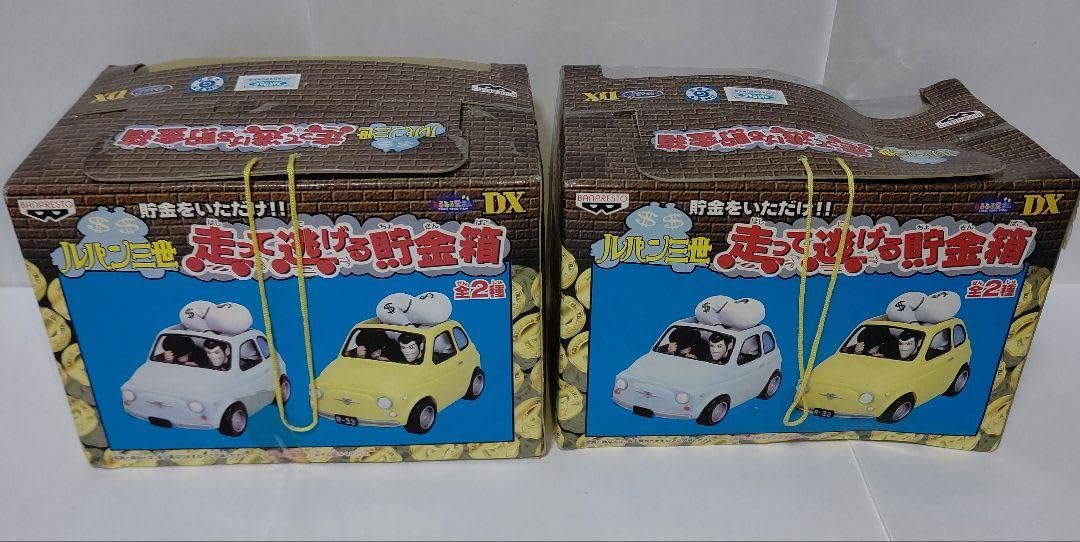 ルパン三世 走って逃げる貯金箱 全２種 コンプリート Amazon.co.jp: ルパン三世 走って逃げる貯金箱 全2種 : おもちゃ