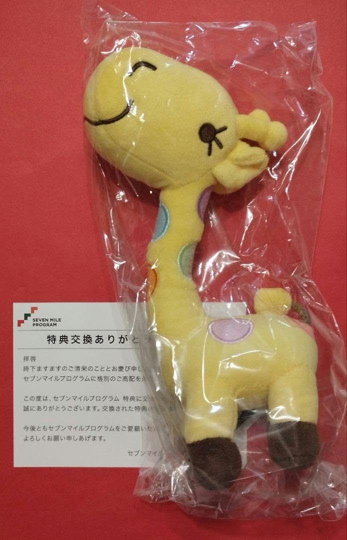 Amazon.co.jp: セブンイレブン ナナコぬいぐるみ セブンマイル 