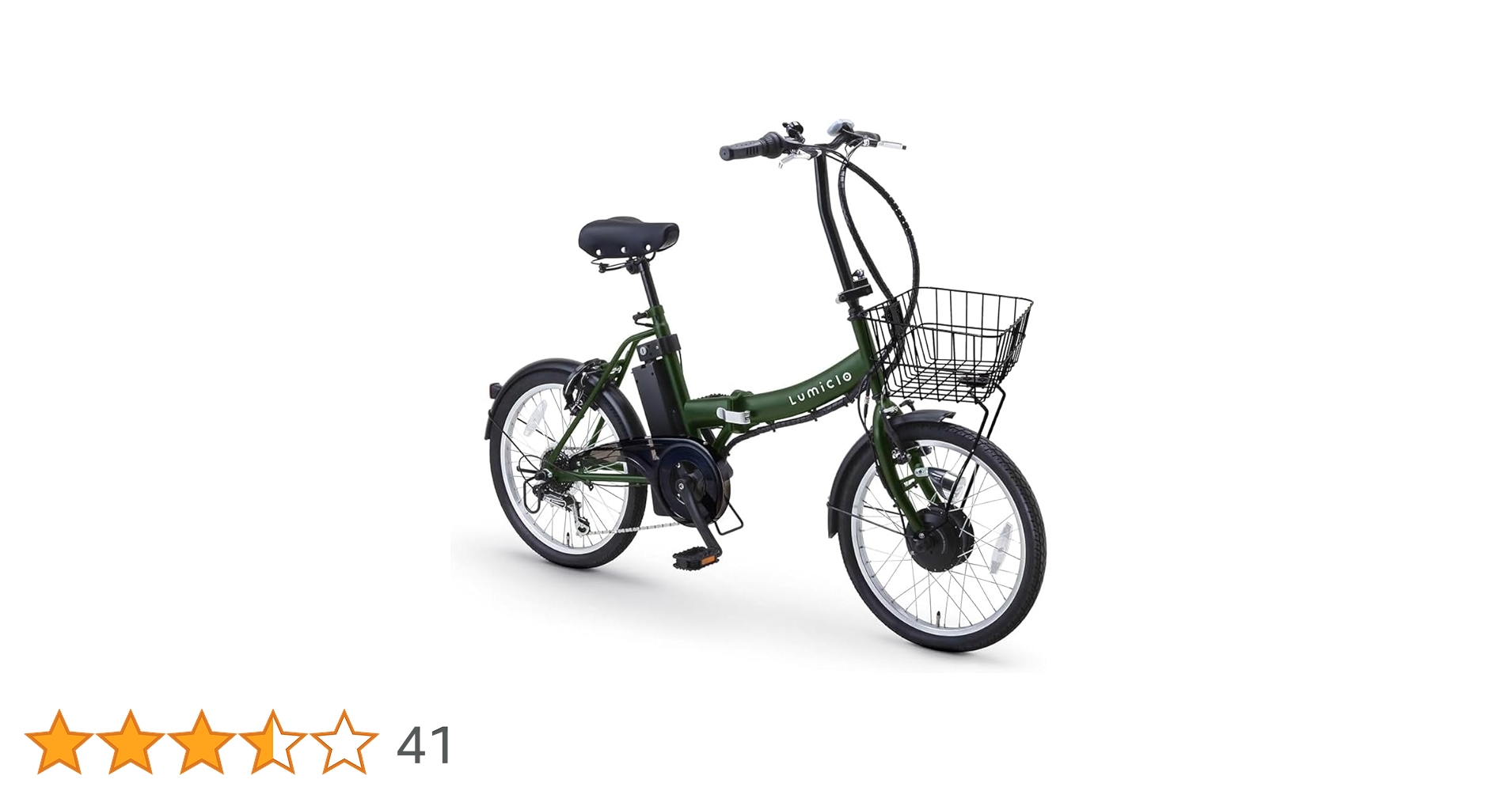 電動アシスト自転車 予備バッテリー付き 20インチネイビー　兵庫県神戸市 電動アシスト自転車 予備バッテリー付き 20インチネイビー 兵庫