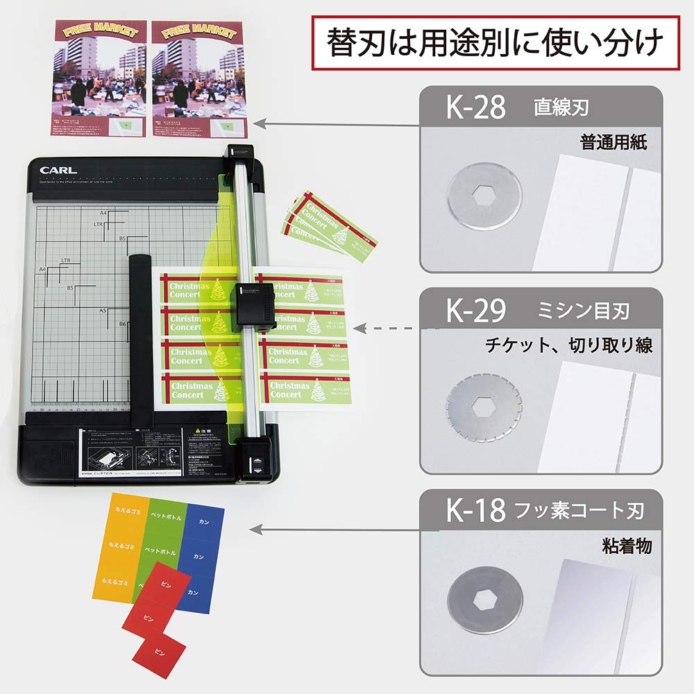 【迅速発送】カール事務器 裁断機 ペーパーカッター A4対応 DC-210N 4971760952259.jpg