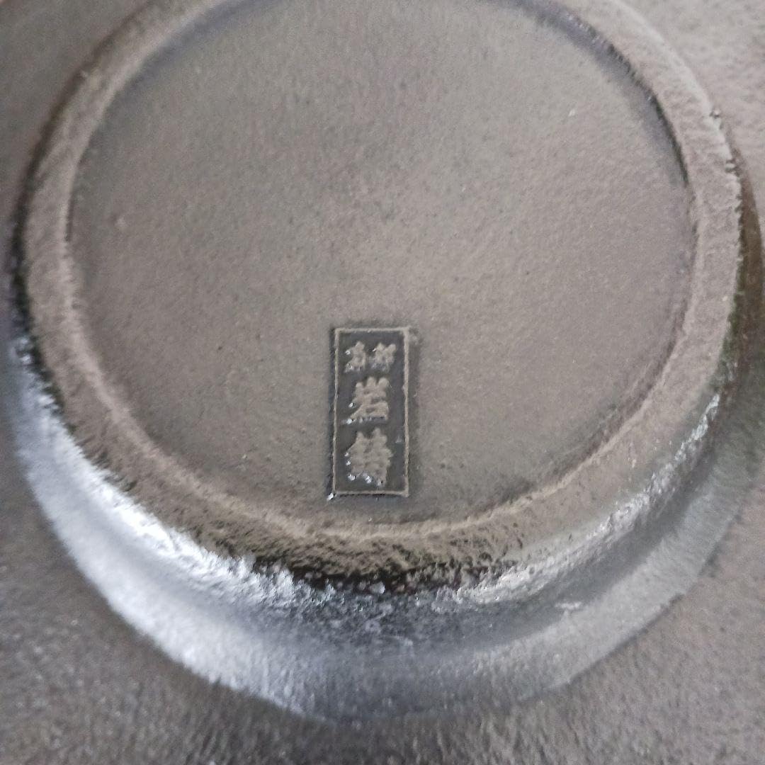 伝統工芸品大きい灰皿