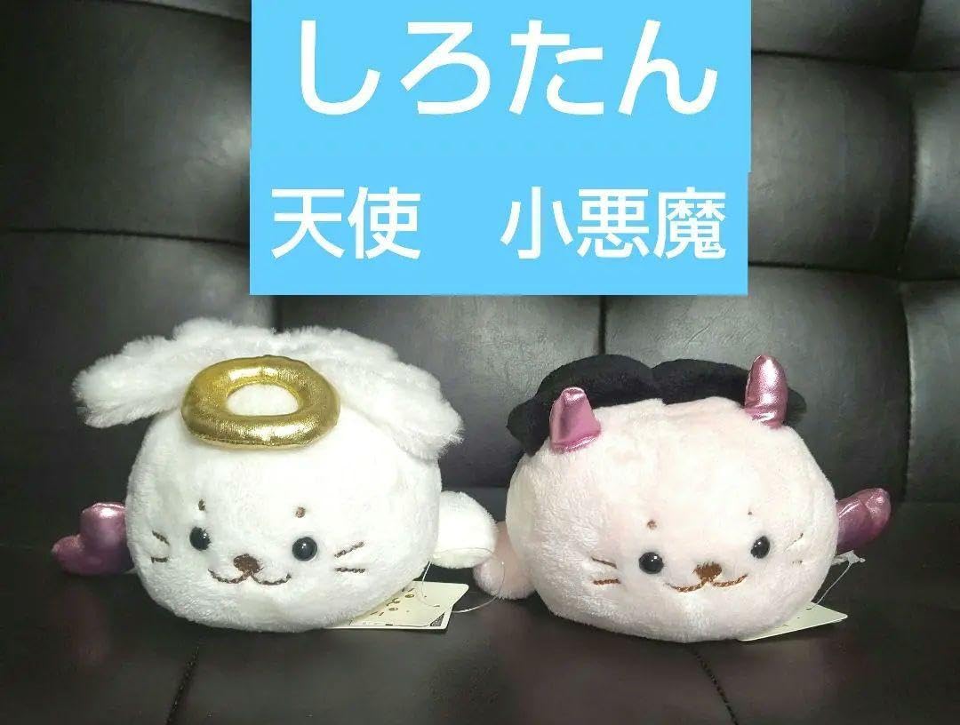 希少 美品 しろたん サーカス団 ぬいぐるみ マスコット 希少 美品 しろたん サーカス団 ぬいぐるみ マスコット - メルカリ