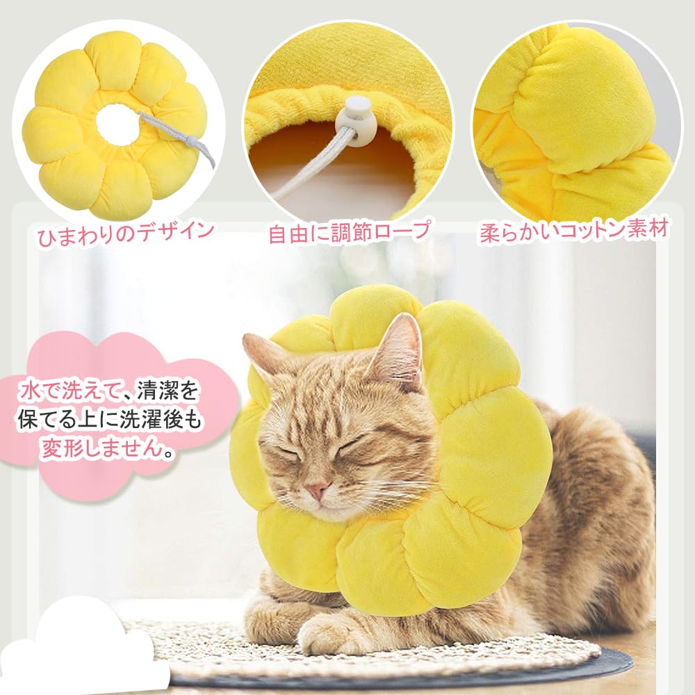Amazon | LIKENNY 猫 犬 エリザベスカラー ペット用品 引っ掻き防止