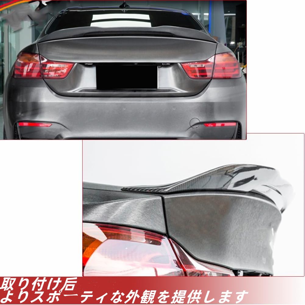 Amazon | カーボン製 F33 F83 M4 系新型用リアウイング トランク 
