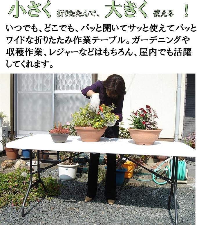 Amazon.co.jp: 折りたたみ作業テーブル 幅180cm 幅181.5×奥行74×高さ