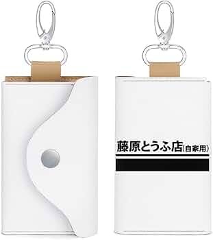【匿名発送】頭文字 D ケース　タグ付き 612pPTCKvaL._AC_UF350,