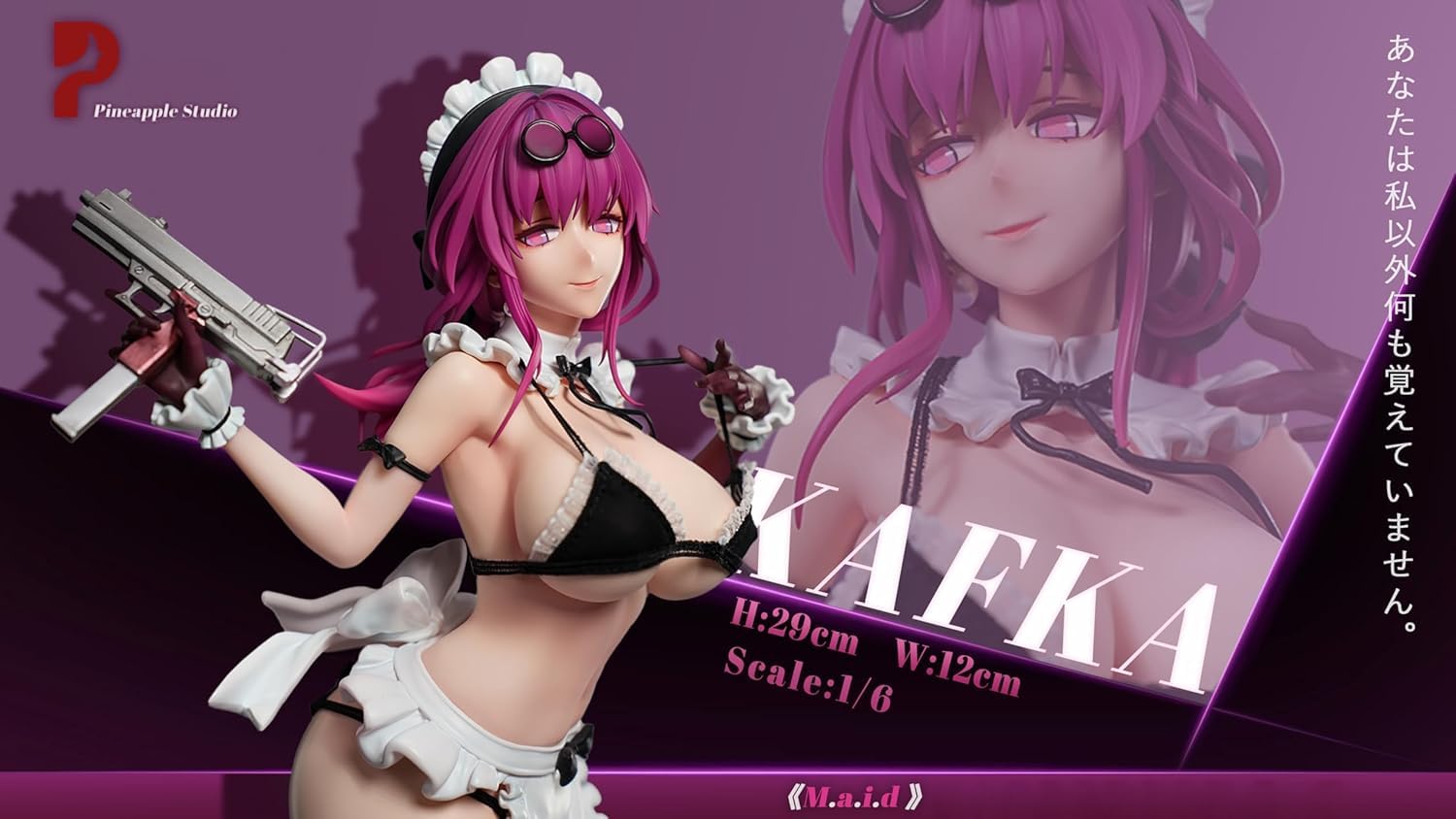 Amazon.co.jp: カフカ フィギュア メイドVer. 1/6スケール 塗装