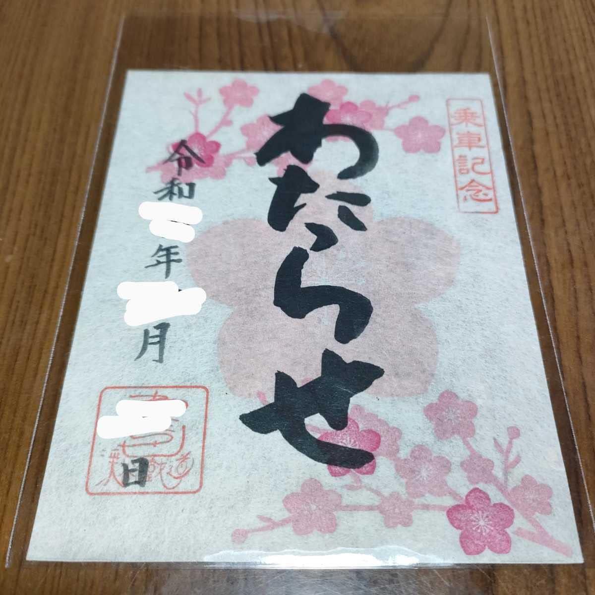 韓国限定 ポケモン 釜山 ポップアップ スピードスター ジラーチ トート