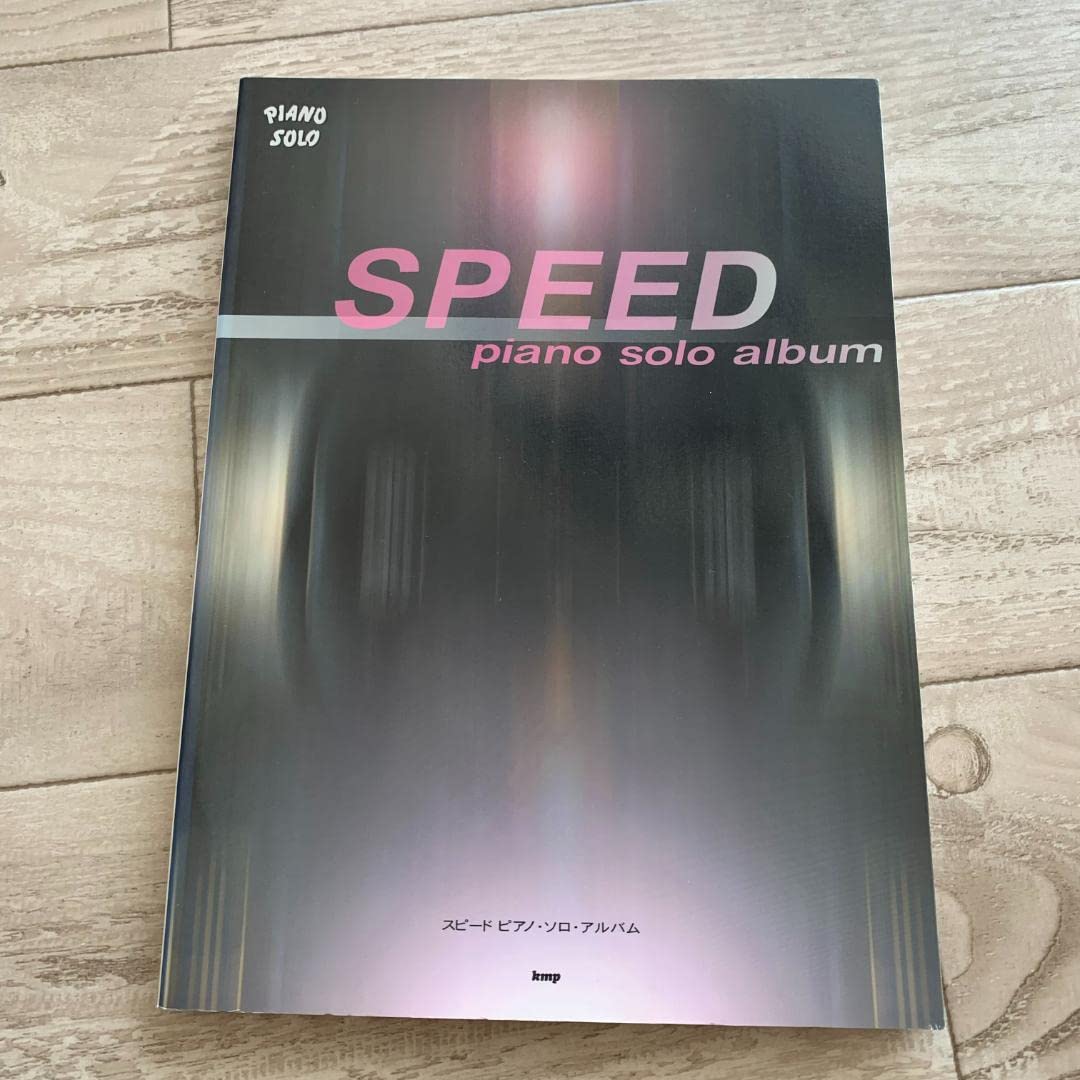 Amazon.co.jp: やさしく弾ける SPEED ピアノ ソロ アルバム：楽譜