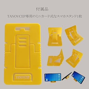 Amazon.co.jp: NEC LAVIE Tab T11 T1155/HAS適用透明カバー