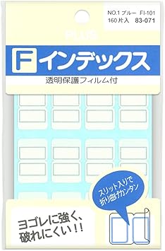Amazon プラス インデックスラベル Fインデックス No 1 ブルー 071 文房具 オフィス用品 文房具 オフィス用品