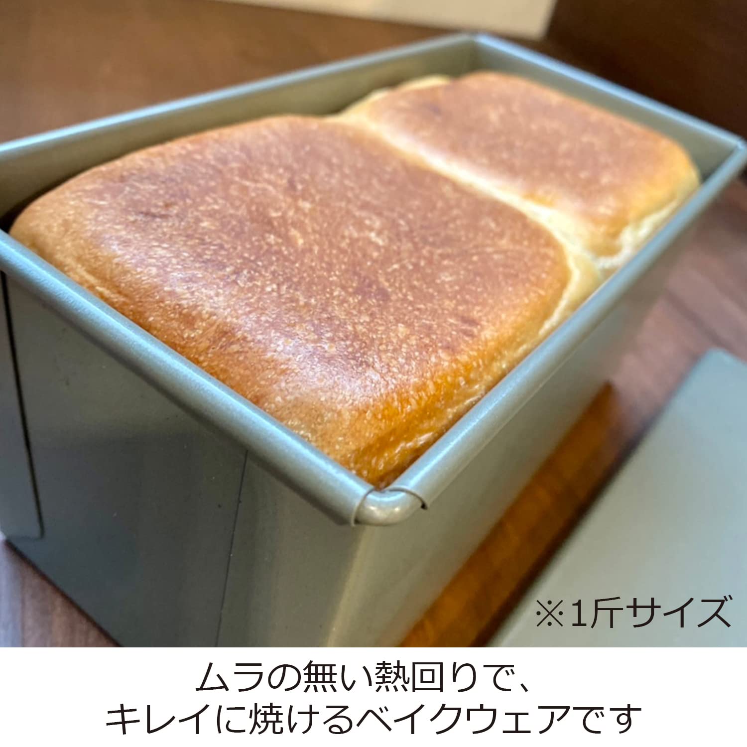 Amazon.co.jp: Fuji Hollow 57286 Bakeware Bread Pan, 3.3 lbs (1.5
