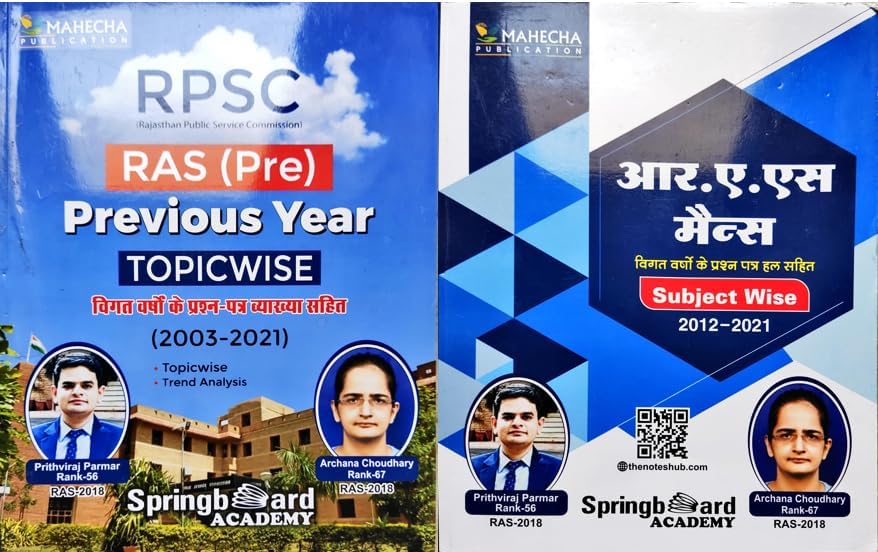 SPRINGBOARD RPSC RAS PRE+MAINS PREVIOUS YEAR SOLVED PAPERS COMBO OF 2 ...