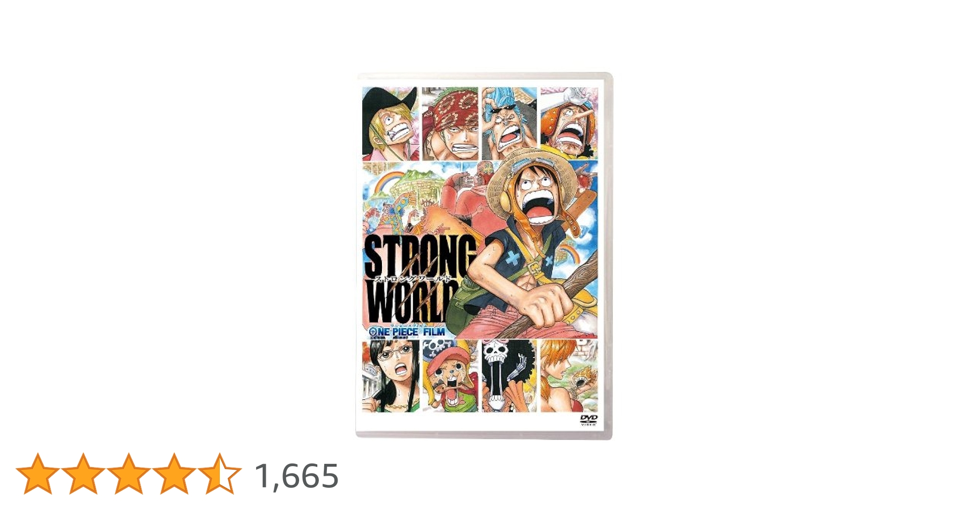 Amazon.co.jp: ワンピースフィルム ストロングワールド 【DVD