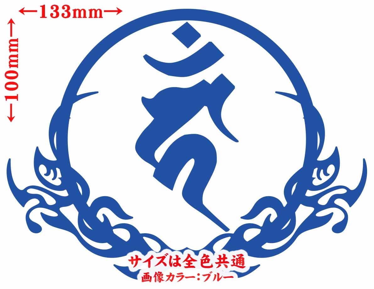 ％　カッティングステッカー　m29887520854 カッティングステッカー横 | mobilitystation