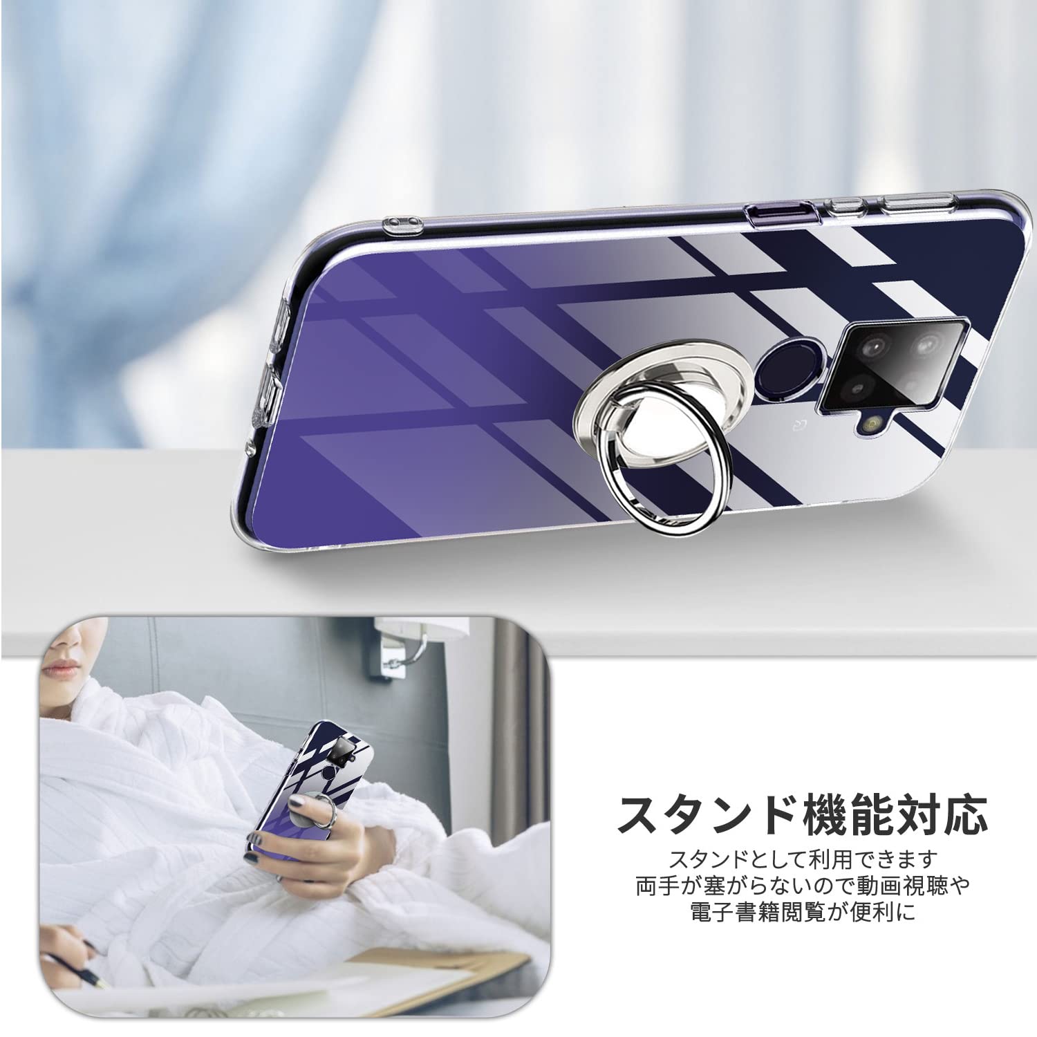 Amazon.co.jp: AQUOS sense4 Plus ケース クリア リング 透明 TPU 