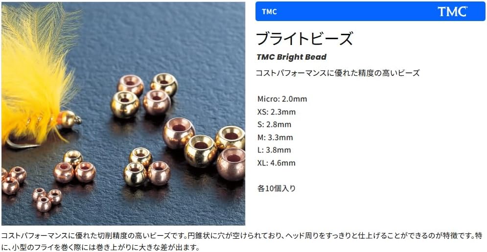 TIEMCO TMC Bright Bead TMC Bright Beads Copper
